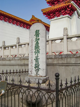 張仲景墓及祠