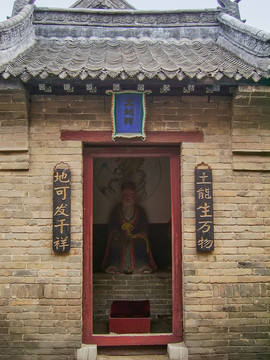 葉縣縣衙土地祠