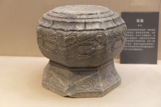 清代石柱礎(chǔ)