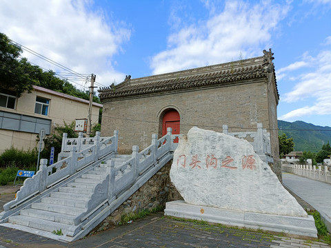 門頭溝之源