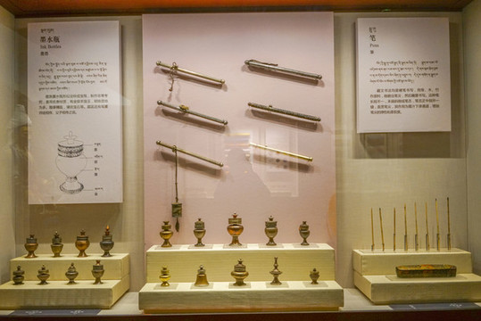西藏文房四寶藏族文化