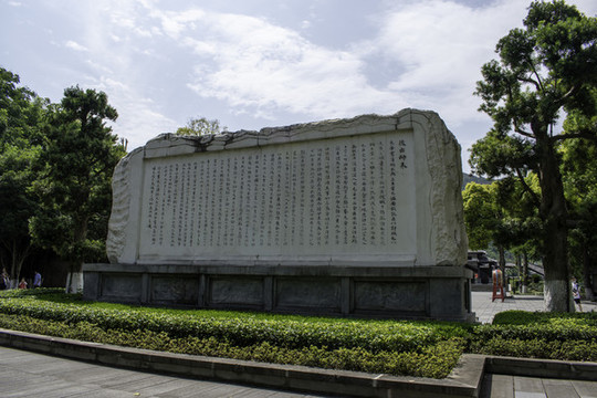 白帝城后出師表