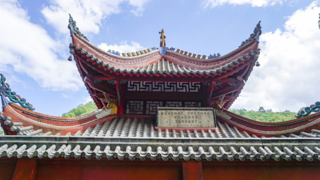 弘福寺