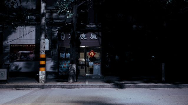 深夜街頭