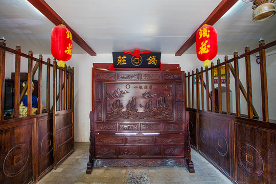 亳州南京巷錢莊