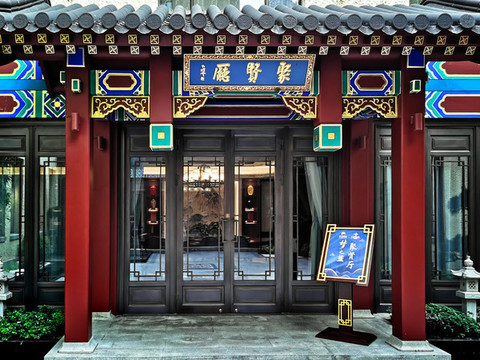 清古建筑