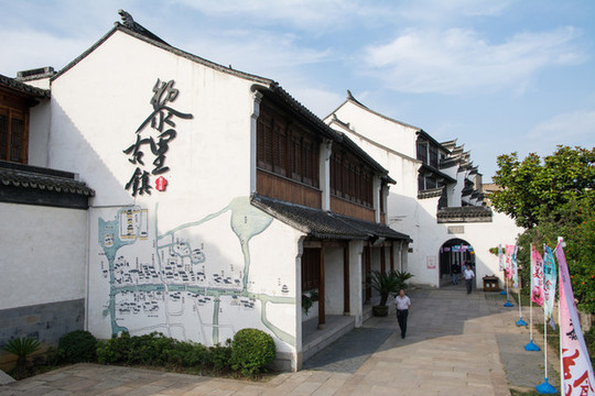 黎里古鎮(zhèn)