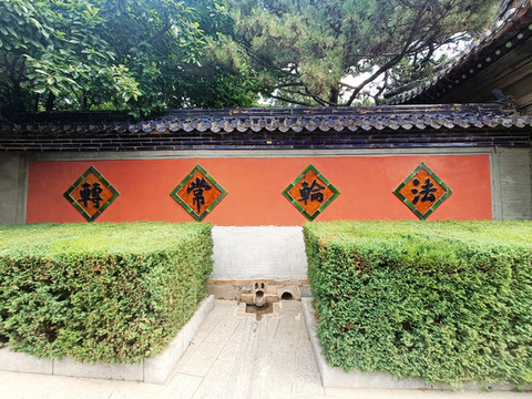 潭柘寺影壁墻