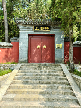 潭柘寺上塔林