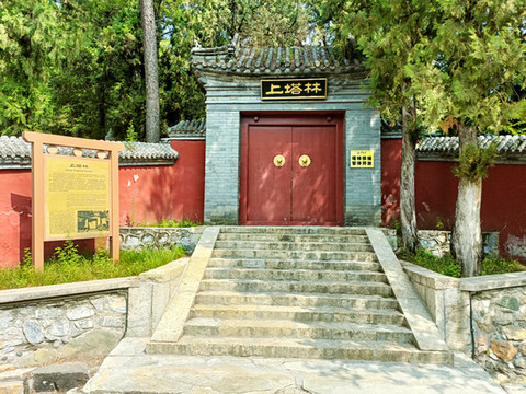 潭柘寺上塔林