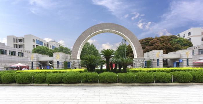 華僑大學的校門