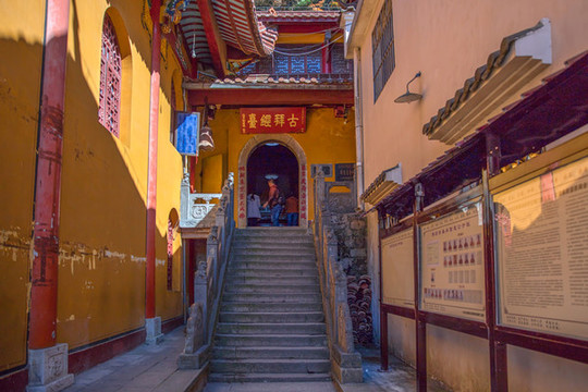 九華山天臺(tái)峰拜經(jīng)臺(tái)