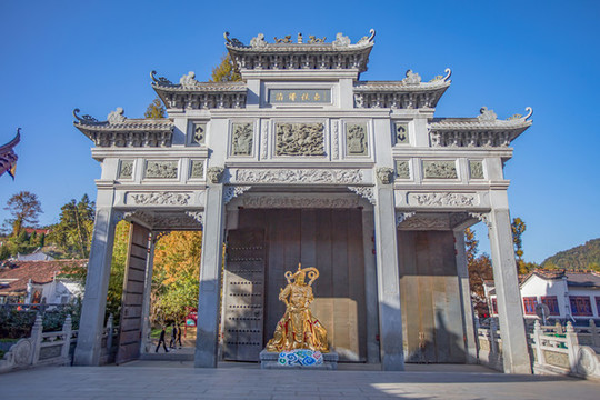 九華山旃禪林