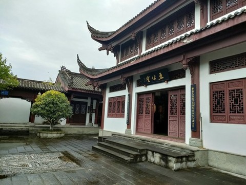 舉子園