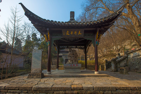 瑯琊山醉翁亭景區(qū)菱溪石