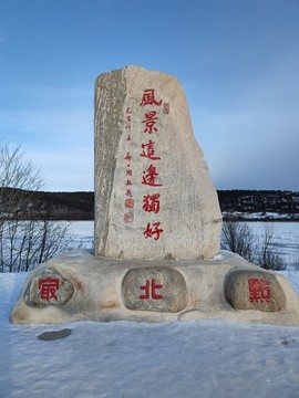 風(fēng)景這邊獨(dú)好網(wǎng)紅打卡點(diǎn)