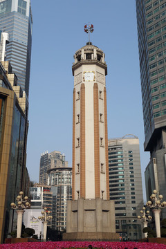 重慶