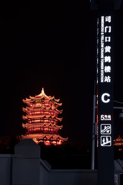 黃鶴樓夜景