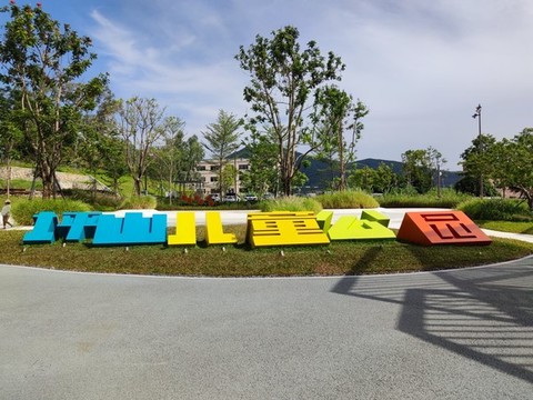 兒童公園