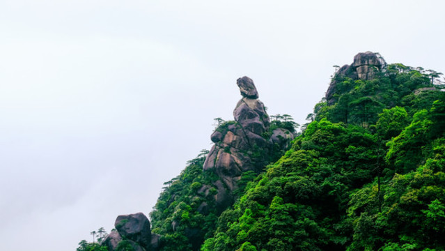 三清山