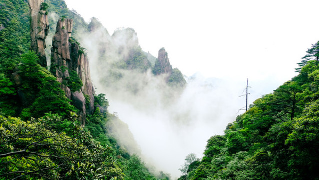 三清山