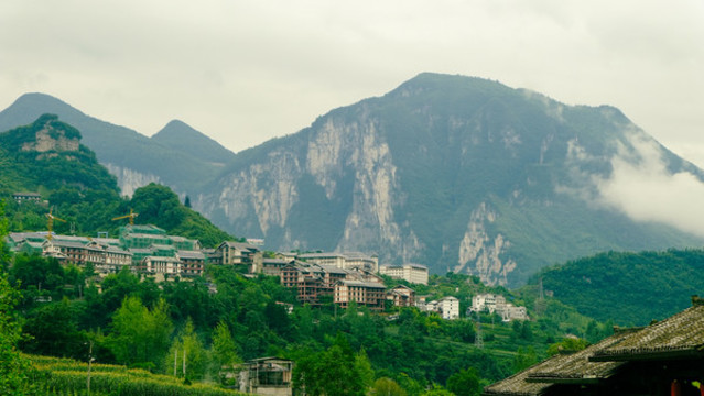 高山