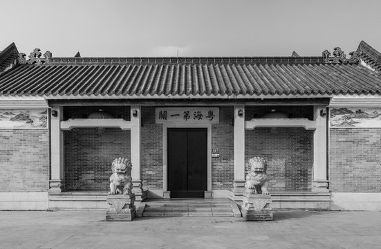 古港海關(guān)舊址