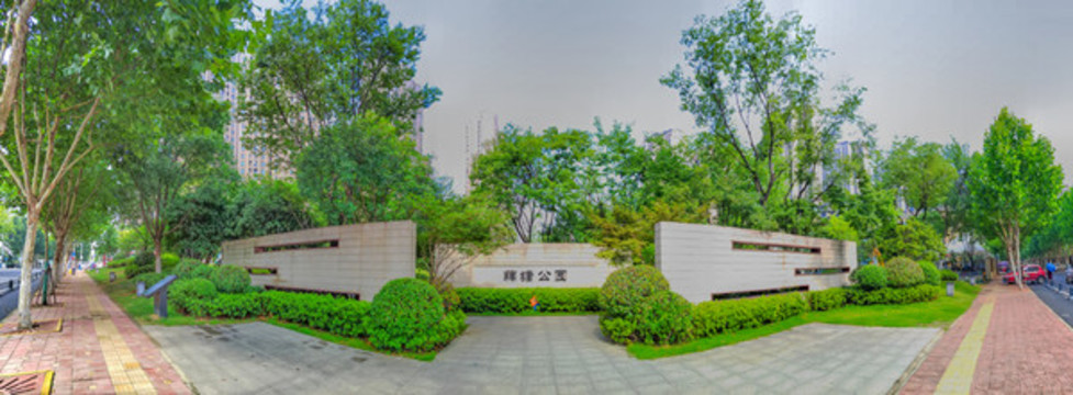 合肥藕塘公園