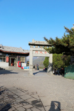 泰山中天門
