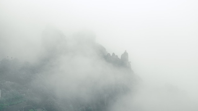 云海中山