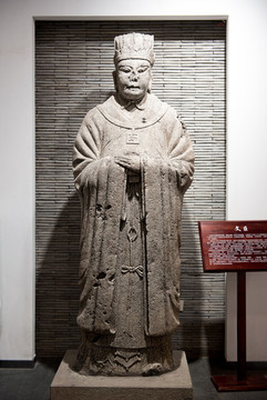 南宋石刻博物館文臣像