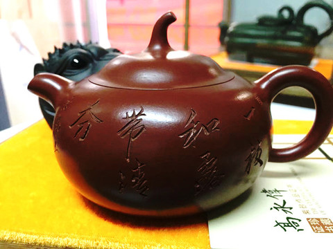 紫砂壺