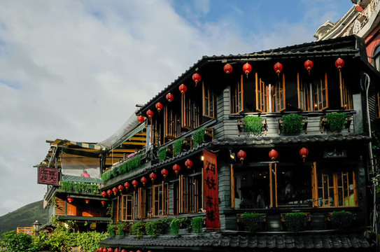 九份山城
