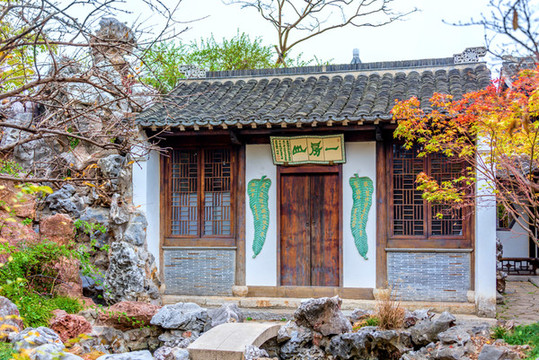 中國江蘇南京芥子園