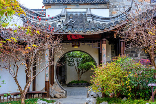 中國(guó)江蘇南京芥子園