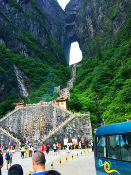 天門山