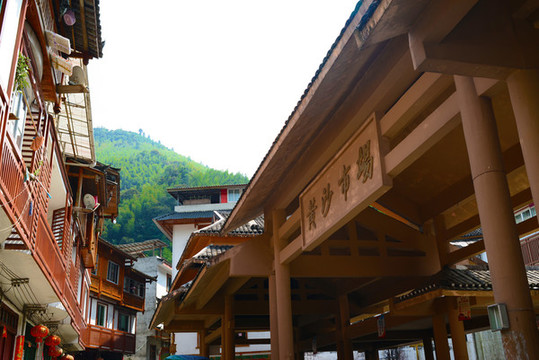 桂林臨桂黃沙鄉(xiāng)