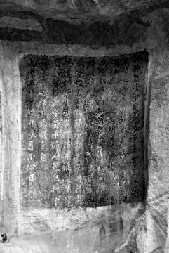 桂林七星公園石刻