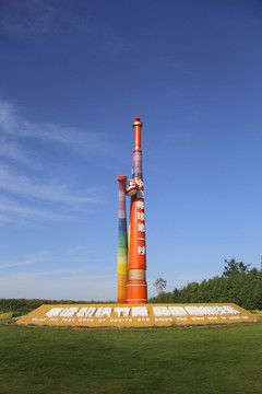 棒球公園村