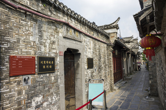 合肥三河古鎮(zhèn)劉秉章故居鶴廬