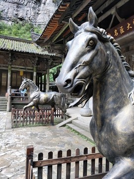 重慶武隆天福館驛
