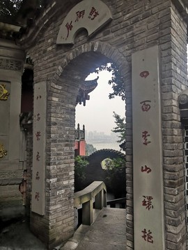 寶輪寺