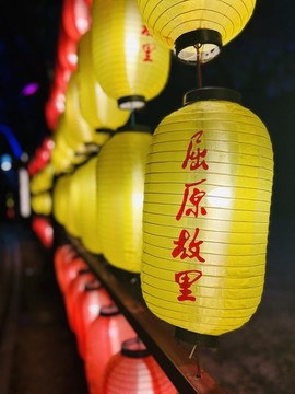 屈原故里