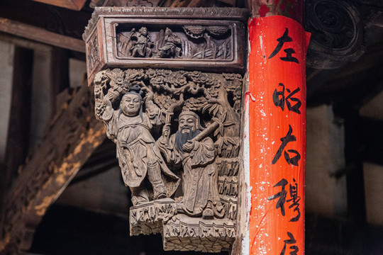 杭州新葉古村