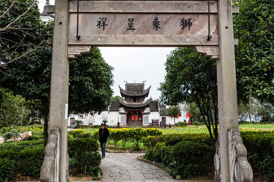 杭州新葉古村