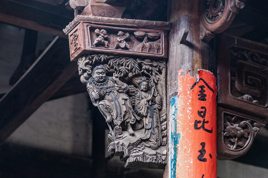 杭州新葉古村
