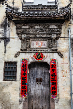 杭州淳安芹川古村