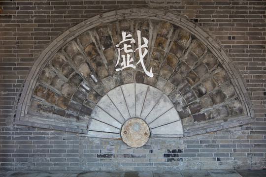 合肥半邊街