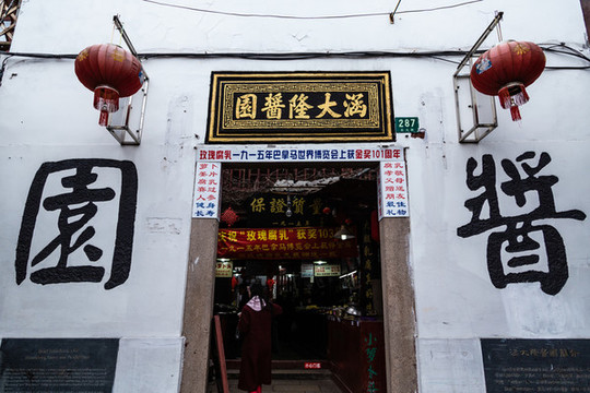 上海朱家角古鎮(zhèn)