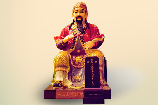 合肥城隍廟六十甲子神